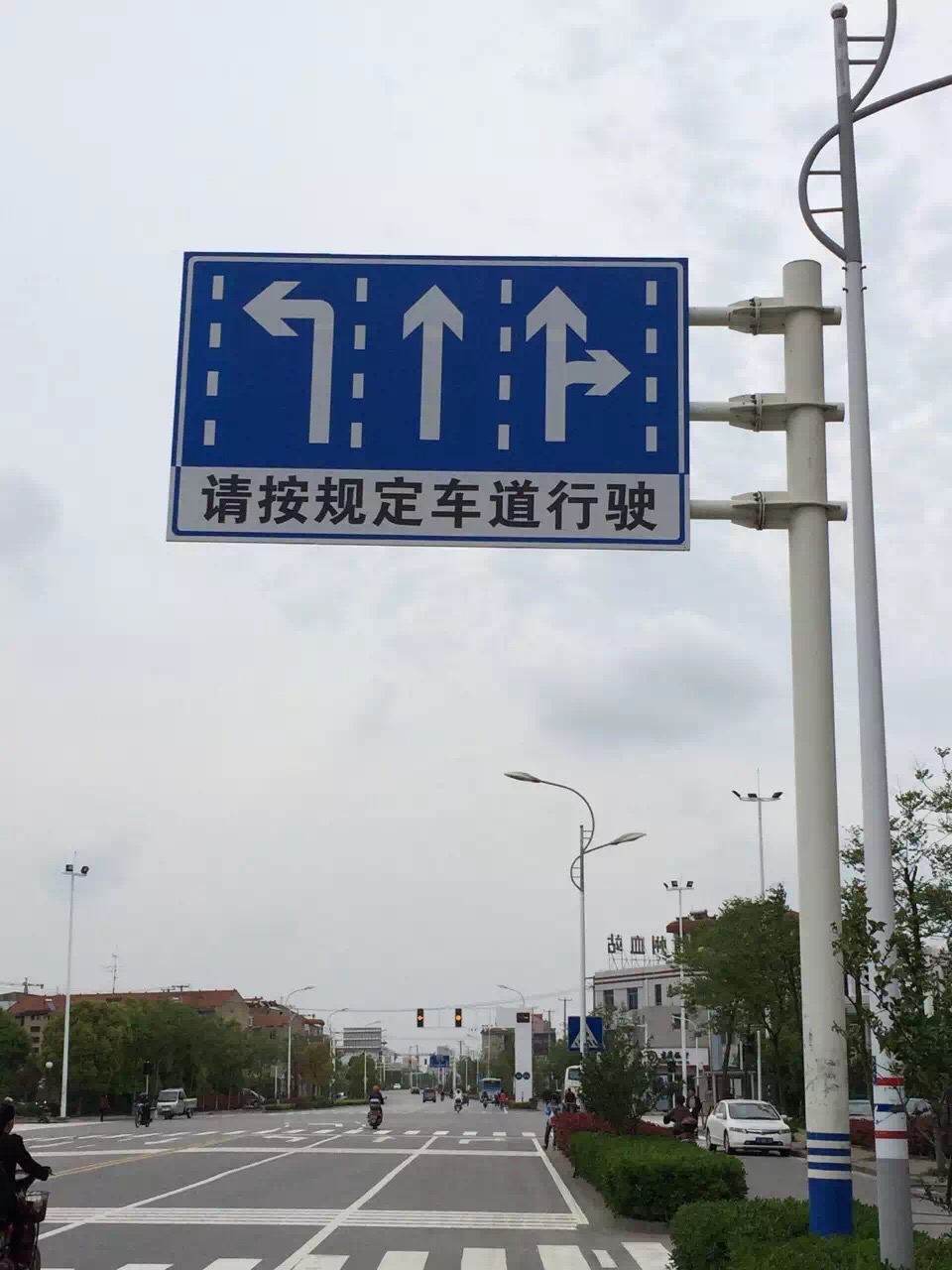 交通标志牌