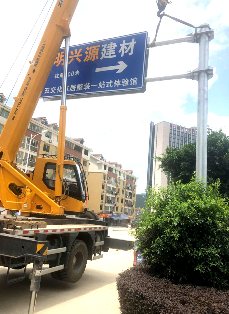 交通标志牌