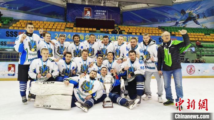 2024上海合作组织冰球邀请赛决赛：滨海冰球队夺