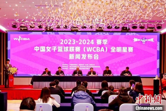 WCBA全明星赛程正式公布 多位国手重返杭州亚运夺