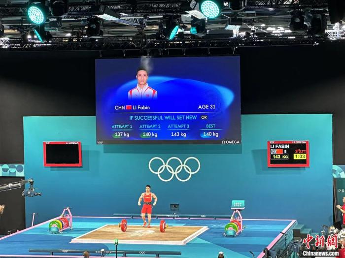 巴黎奥运举重男子61公斤级