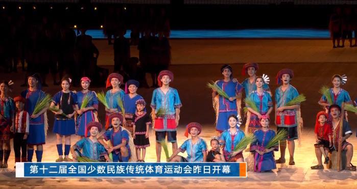 最炫民族风体育盛会在三亚开幕：攀椰竞速、竹