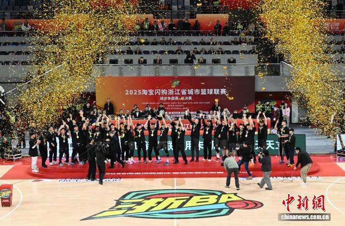 浙BA落幕：草根情感照亮城市记忆，热爱仍在继续