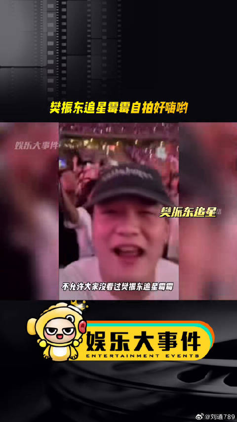 樊振东乒坛传奇之路：十一年磨砺铸就世界巅峰