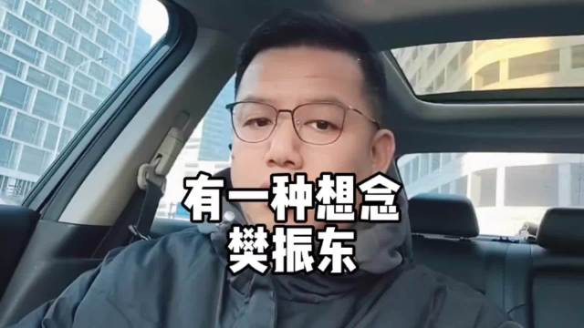 樊振东乒坛传奇之路：十一年磨砺铸就世界巅峰