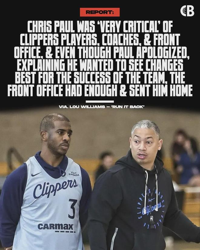 保罗晒梗图复仇快船惨败勇士