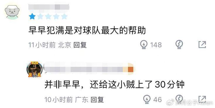 杜润旺带伤作战表现低迷 杜锋或调整轮换给王洪